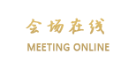 北京冠军苑宾馆（怀柔）